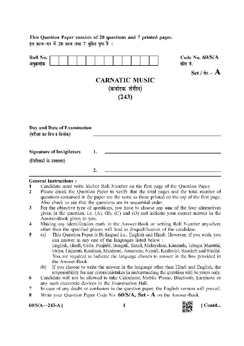 NIOS Class 10 Question Paper 2021 (Jan Feb) Music Carnatik - Page 1