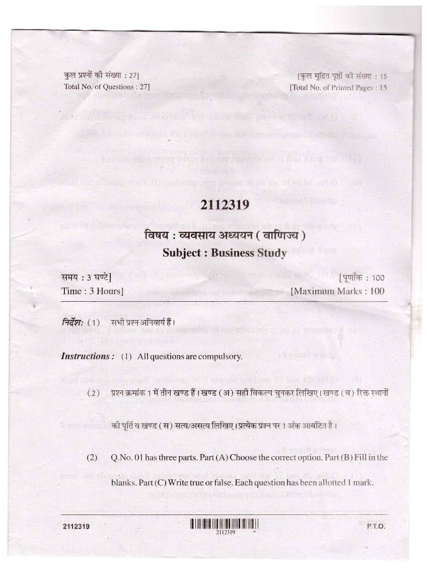 CG Open School 12th Question Paper 2021 Business Study - Page 1