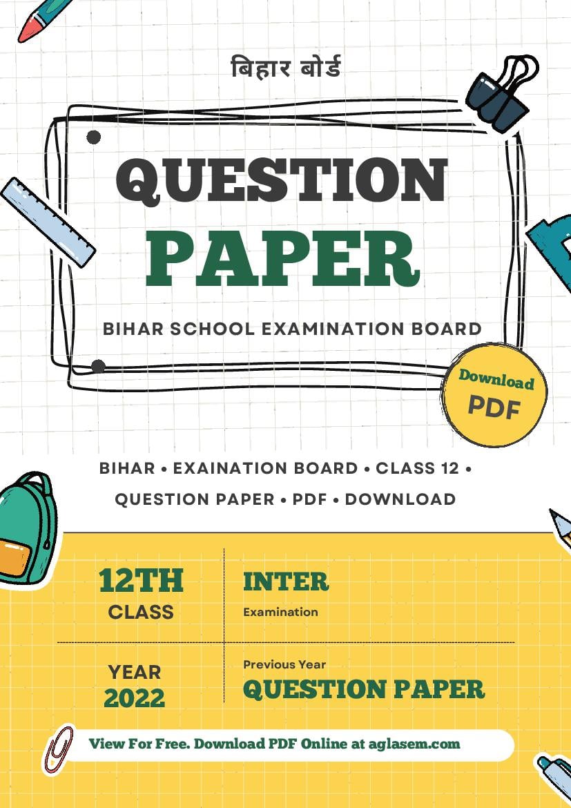 Bihar Board 12th Question Paper 2022 English - Page 1
