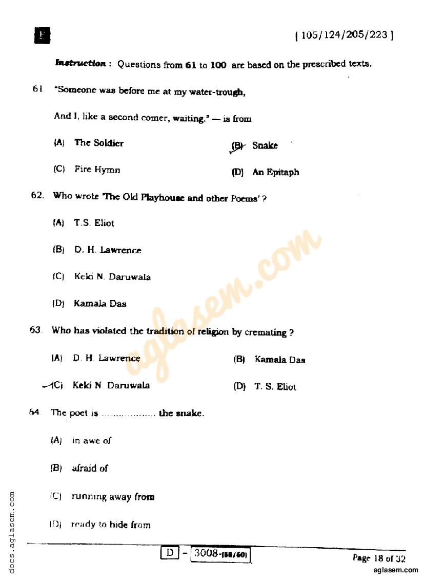 Bihar Board Class 12 English Question Paper 2022 (PDF)