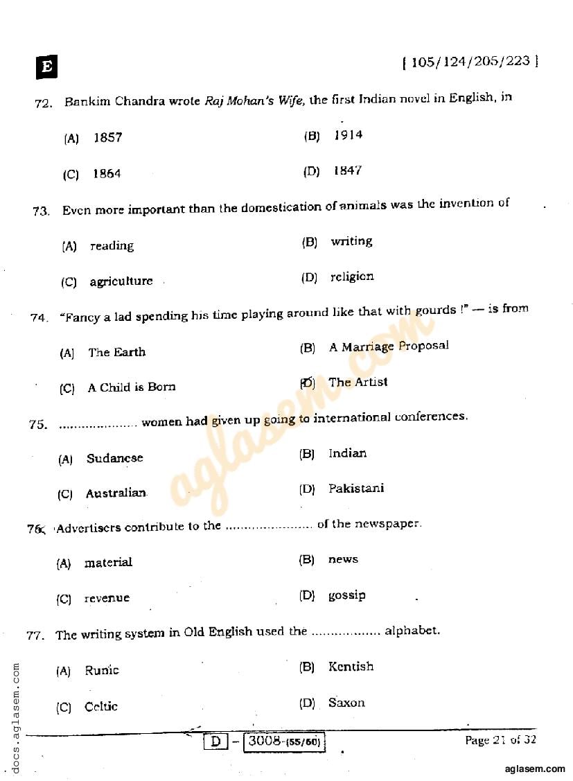 Bihar Board Class 12 English Question Paper 2022 (PDF)