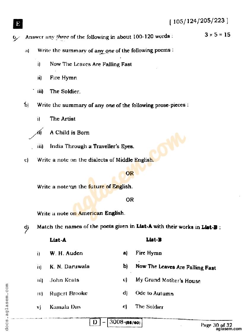 Bihar Board Class 12 English Question Paper 2022 (PDF)