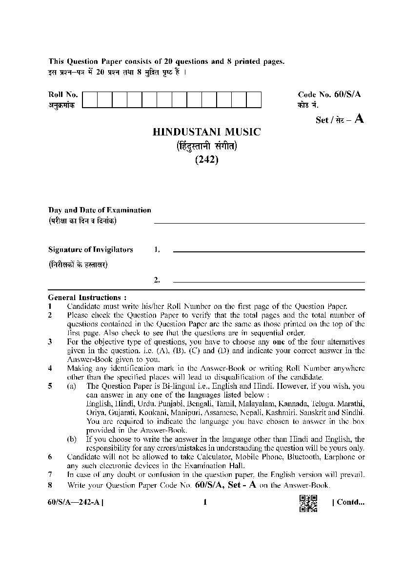 NIOS Class 10 Question Paper 2021 (Jan Feb) Music Hindustani - Page 1