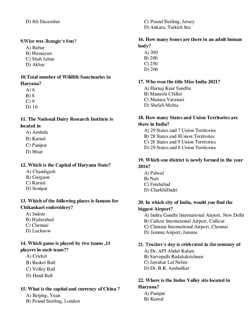 GLAT 2022 Question Paper PDF (Online, 50 Questions, 45 Minutes)