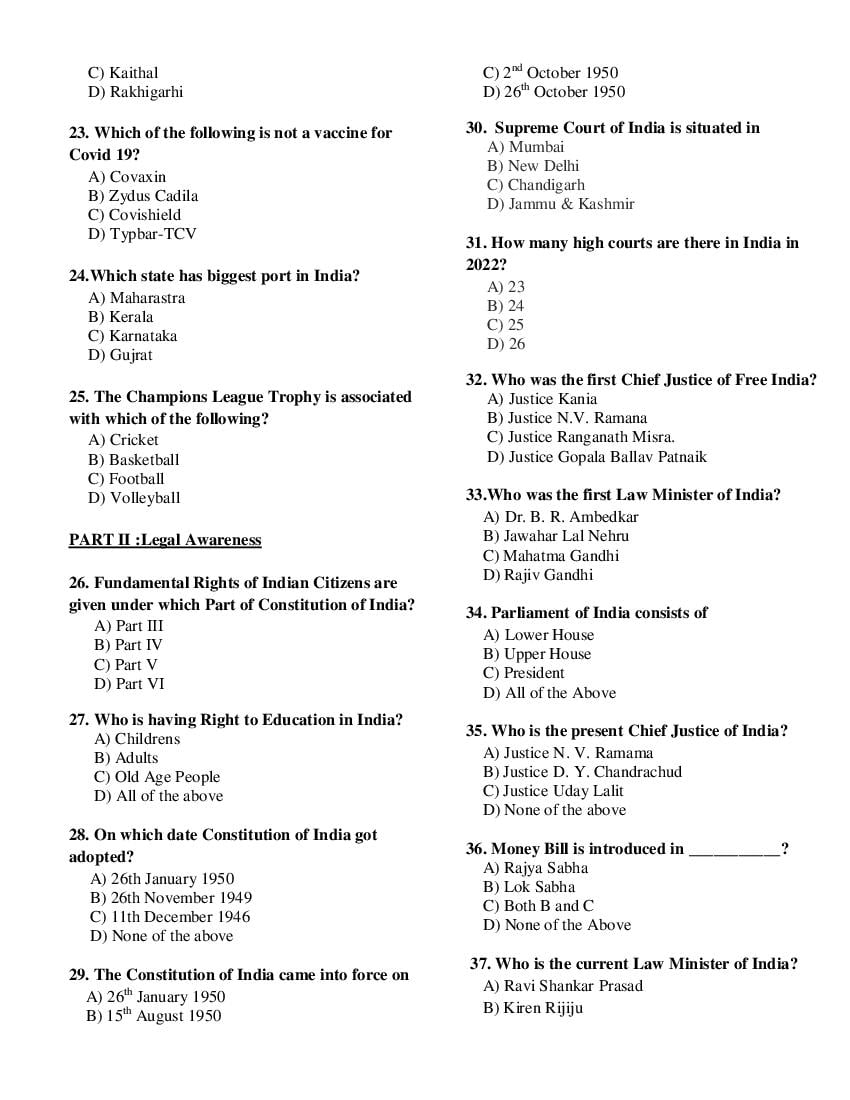 GLAT 2022 Question Paper PDF (Online, 50 Questions, 45 Minutes)