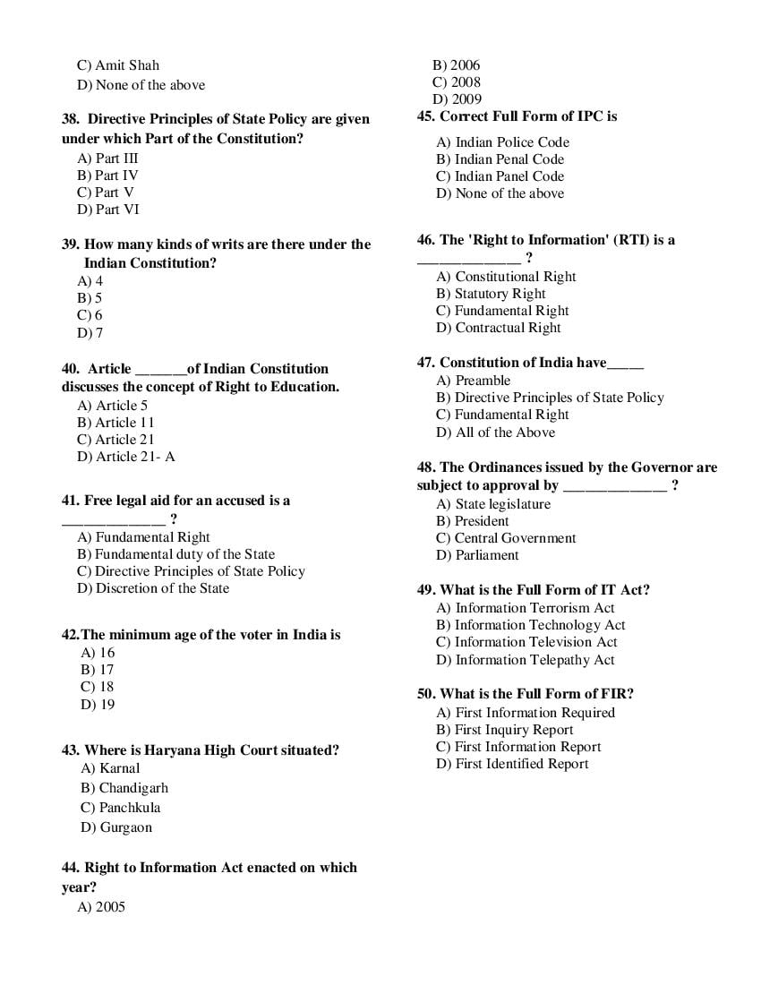 GLAT 2022 Question Paper PDF (Online, 50 Questions, 45 Minutes)
