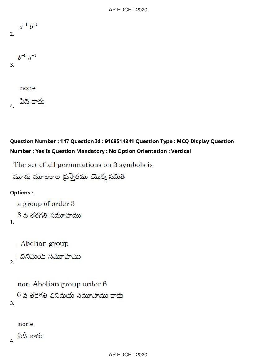 AP EdCET 2020 Question Paper PDF with Answer Keys (1 October)