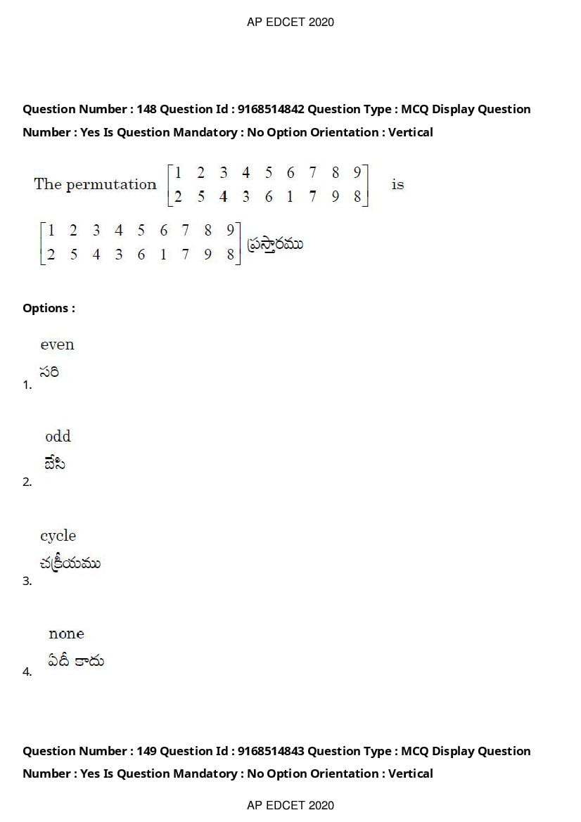 AP EdCET 2020 Question Paper PDF with Answer Keys (1 October)