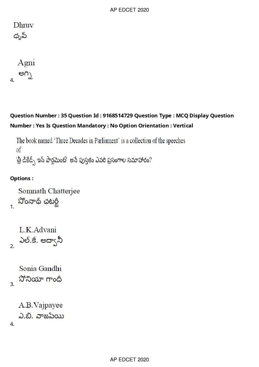 AP EdCET 2020 Question Paper PDF with Answer Keys (1 October)