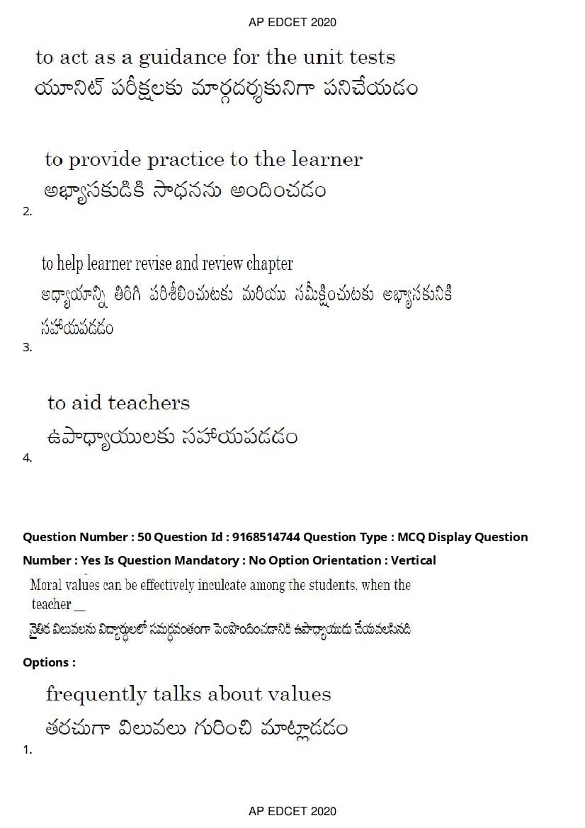 AP EdCET 2020 Question Paper PDF with Answer Keys (1 October)