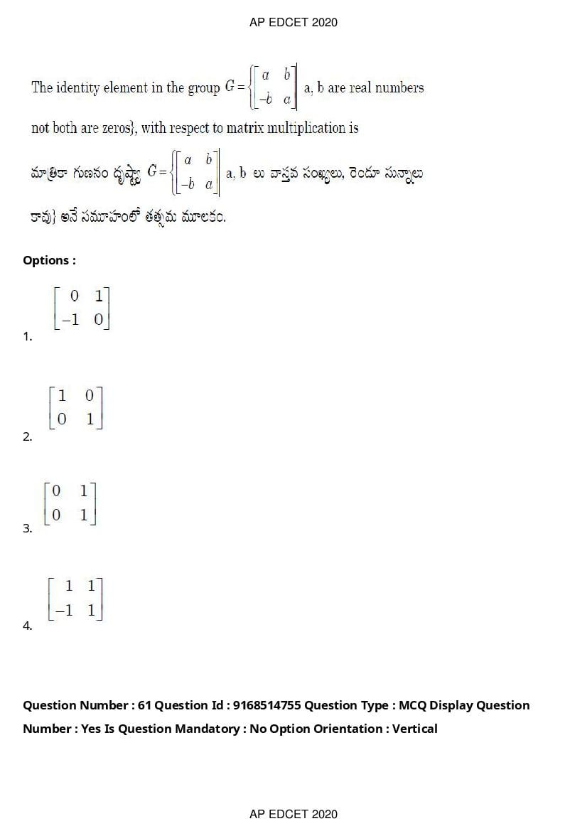 AP EdCET 2020 Question Paper PDF with Answer Keys (1 October)