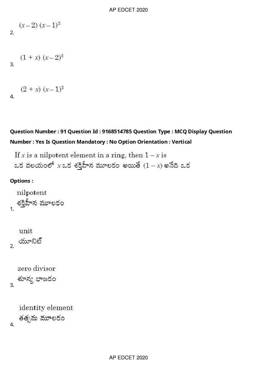 AP EdCET 2020 Question Paper PDF with Answer Keys (1 October)