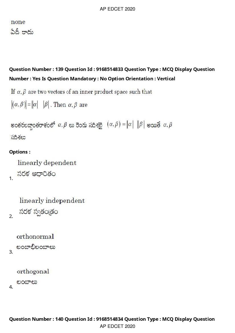 AP EdCET 2020 Question Paper PDF with Answer Keys (1 October)