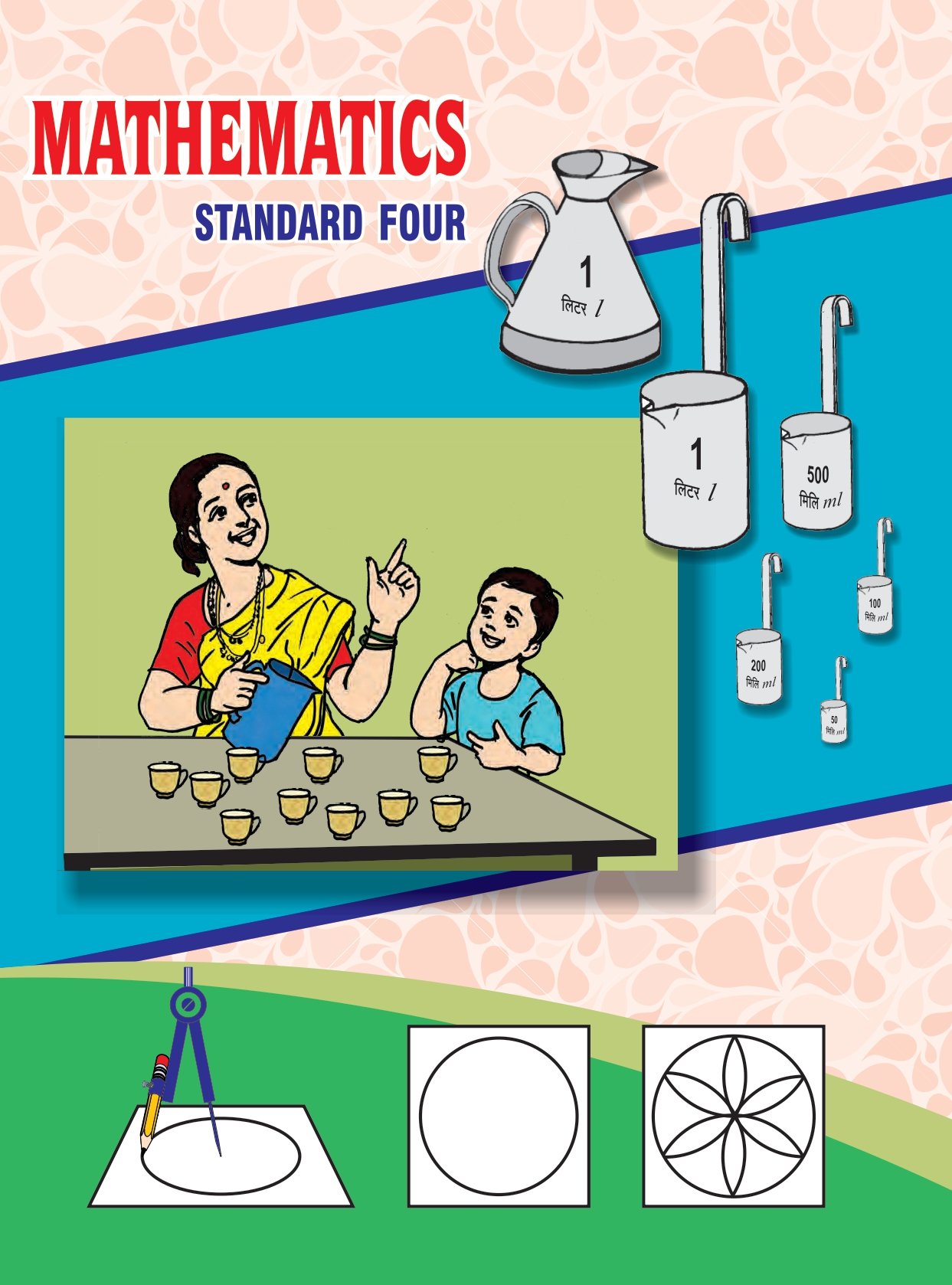 Maharashtra Board 4th Std Maths Textbook - Page 1