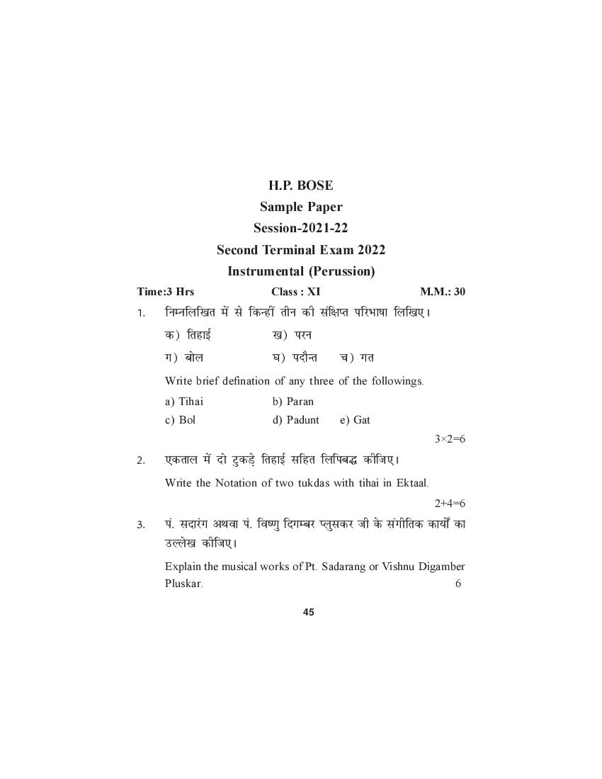 HP Board Class 11 Model Question Paper 2022 Music Percussion Term 2 - Page 1