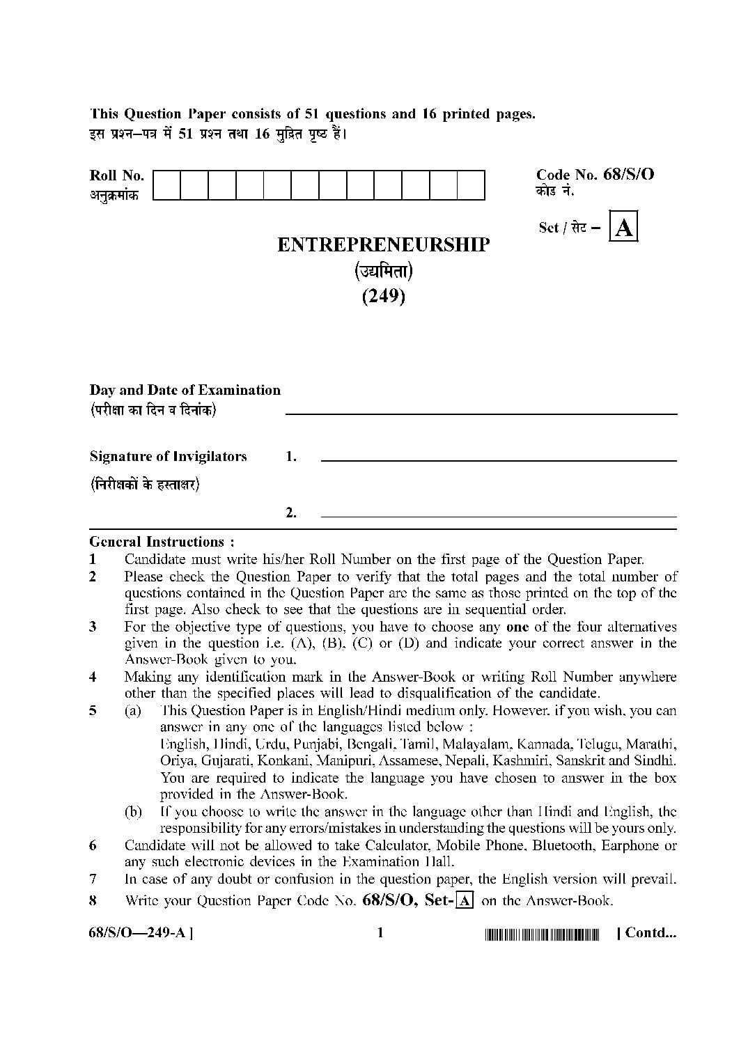 NIOS Class 10 October 2024 Question Paper Entrepreneurship - Page 1 of 16