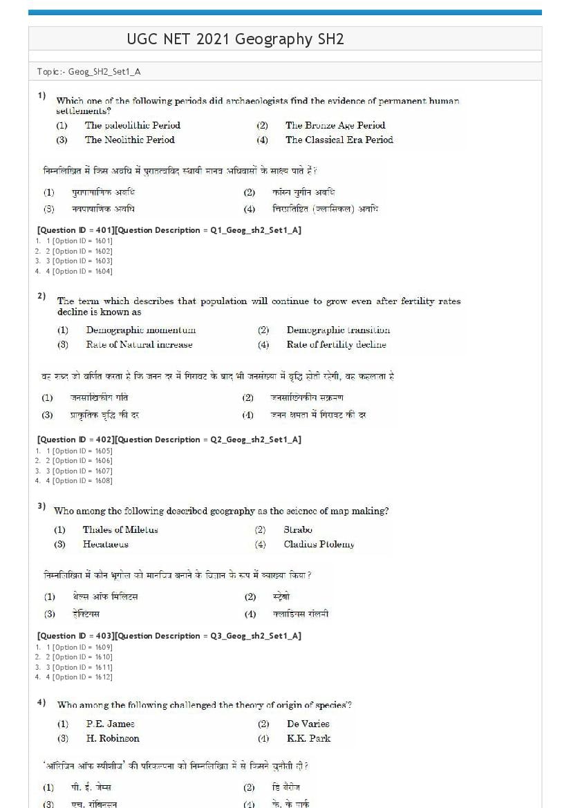 UGC NET 2021 Question Paper Geography Shift 2 - Page 1
