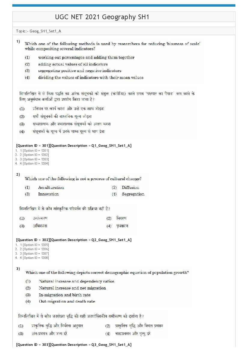 UGC NET 2021 Question Paper Geography Shift 1 - Page 1