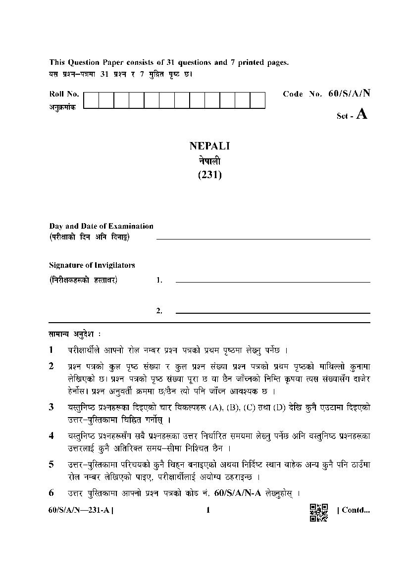 NIOS Class 10 Question Paper 2021 (Jan Feb) Nepali - Page 1