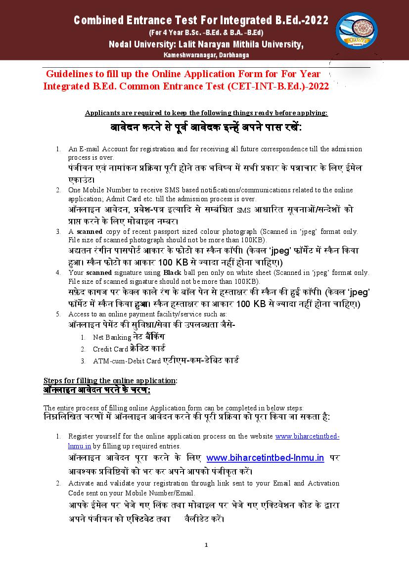 Bihar Integrated B.Ed CET 2022 Guidelines To Fill The Form