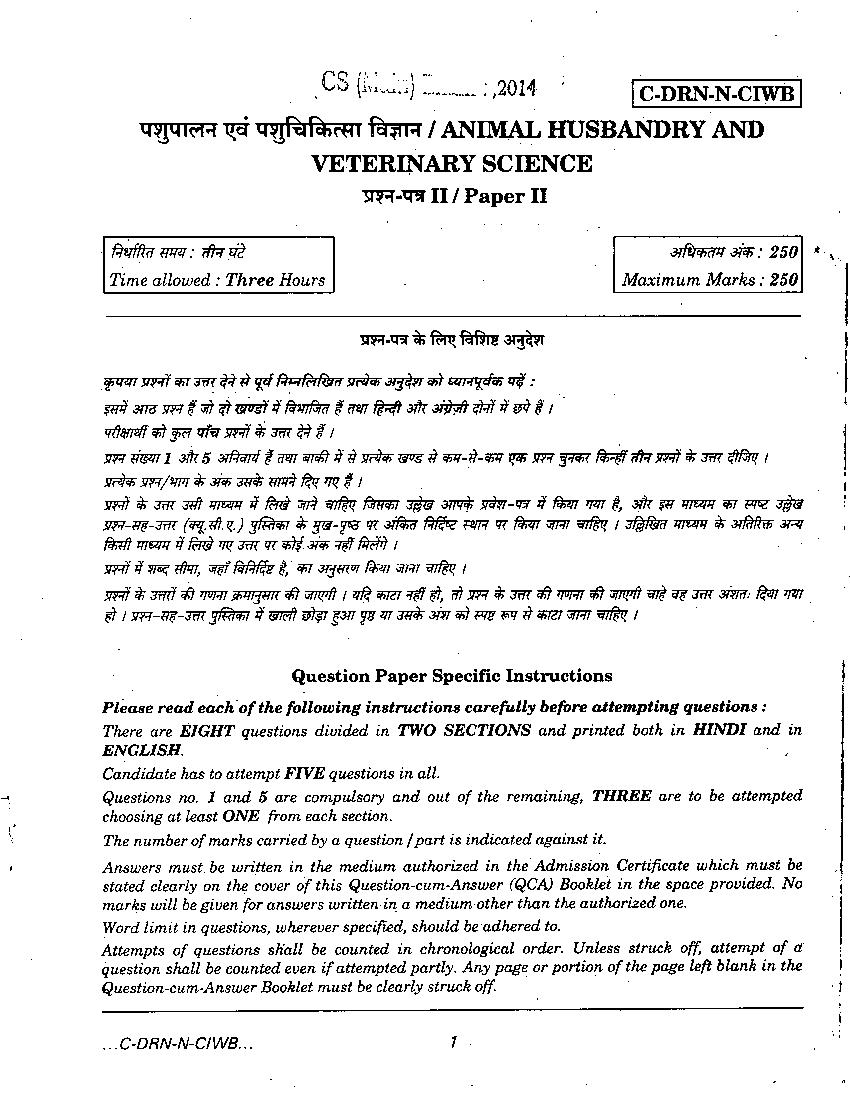 UPSC IAS 2014 Question Paper for Animal Husbandary _ Veterinary Science Paper II (Optional) - Page 1