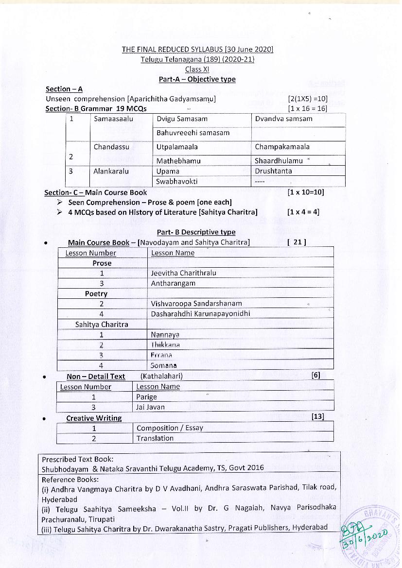 CBSE Class 11 Telugu Telangana Syllabus 2020-21 - Page 1