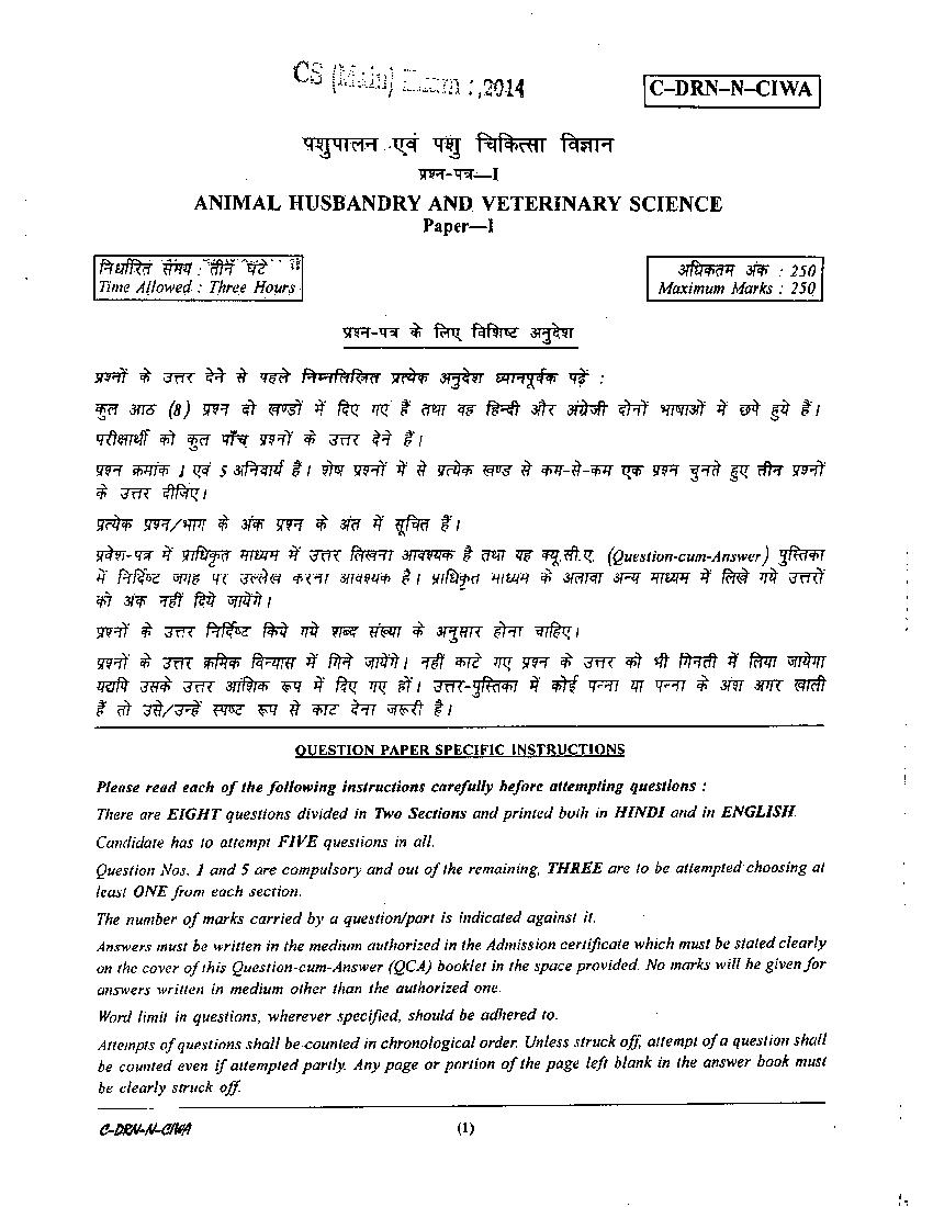 UPSC IAS 2014 Question Paper for Animal Husbandary _ Veterinary Science  Paper I (Optional)