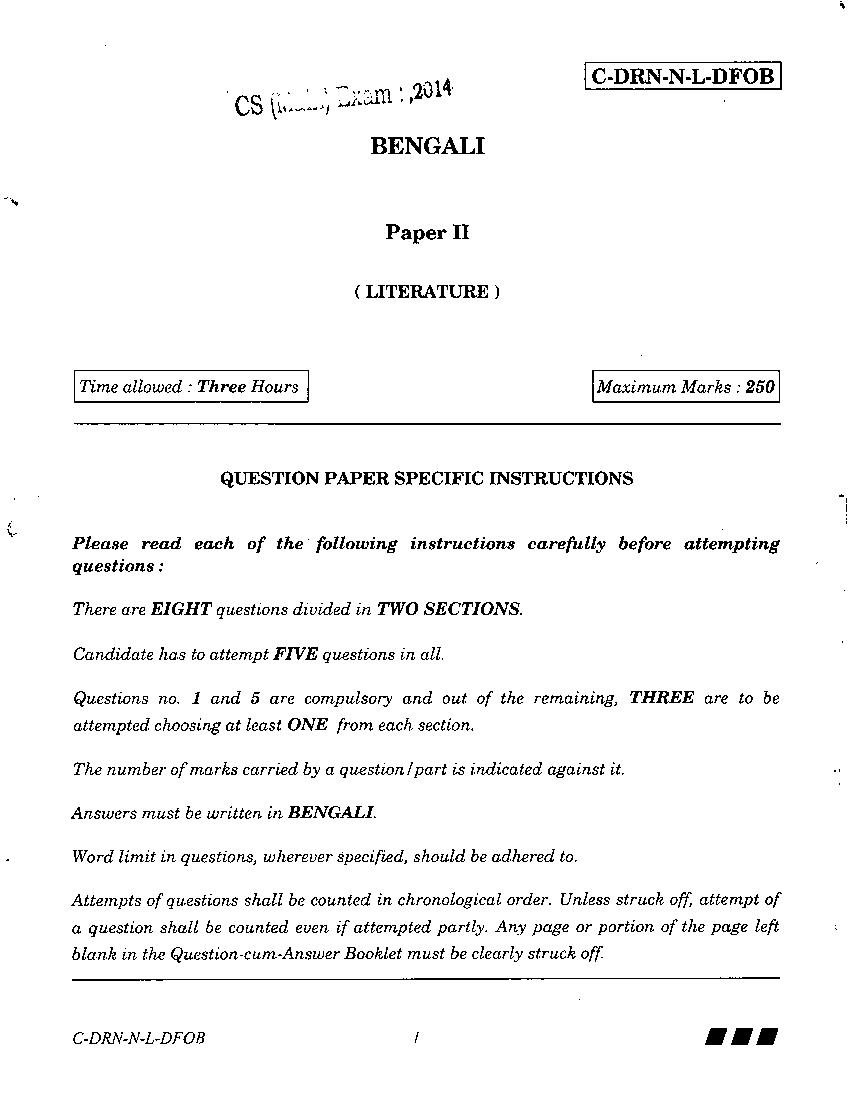 UPSC IAS 2014 Question Paper for Bengali Paper II - Page 1