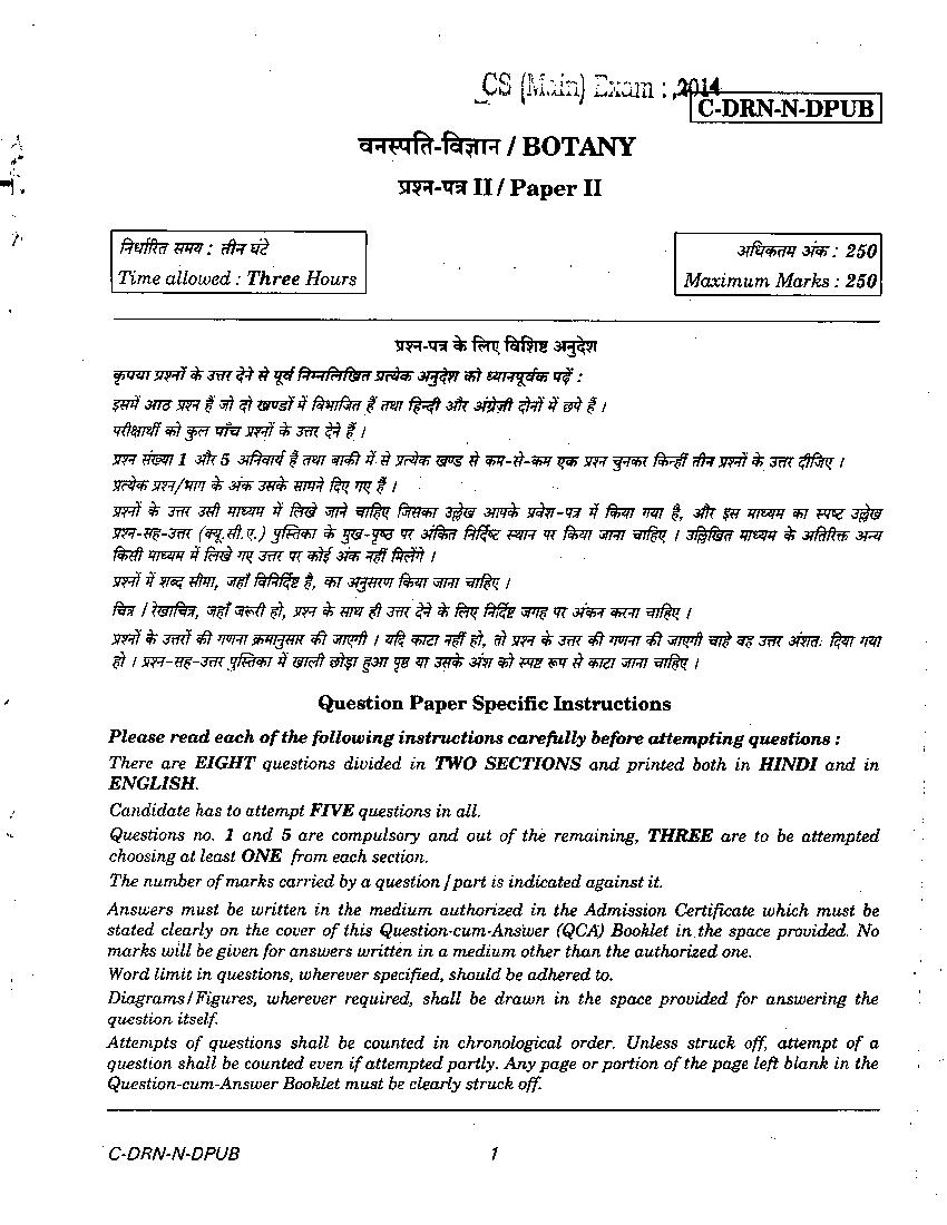 UPSC IAS 2014 Question Paper for Botony Paper II (Optional) - Page 1