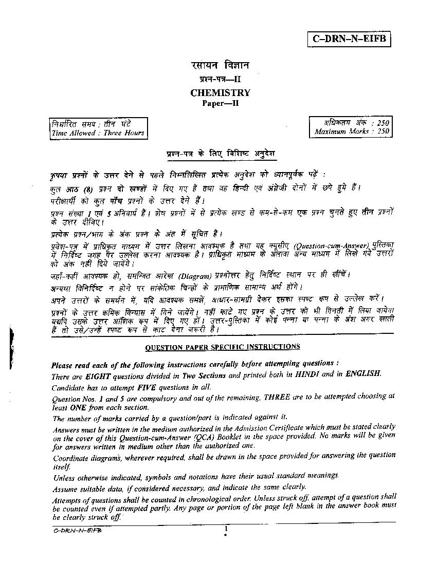 UPSC IAS 2014 Question Paper for Chemistry Paper II (Optional) - Page 1