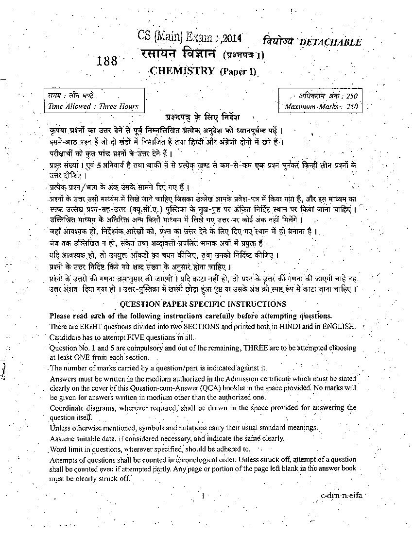 UPSC IAS 2014 Question Paper for Chemistry Paper I (Optional) - Page 1