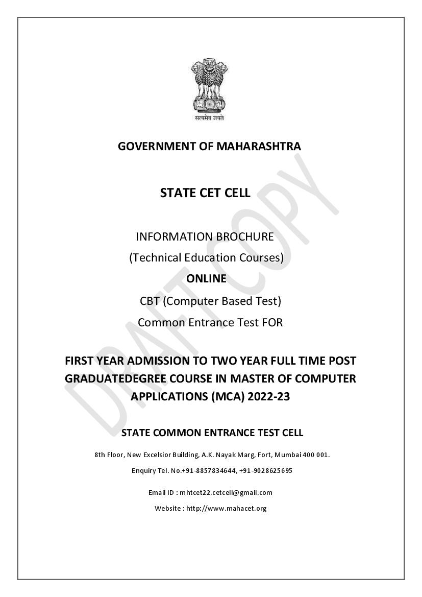 MAH MCA CET 2022 Information Brochure - Page 1