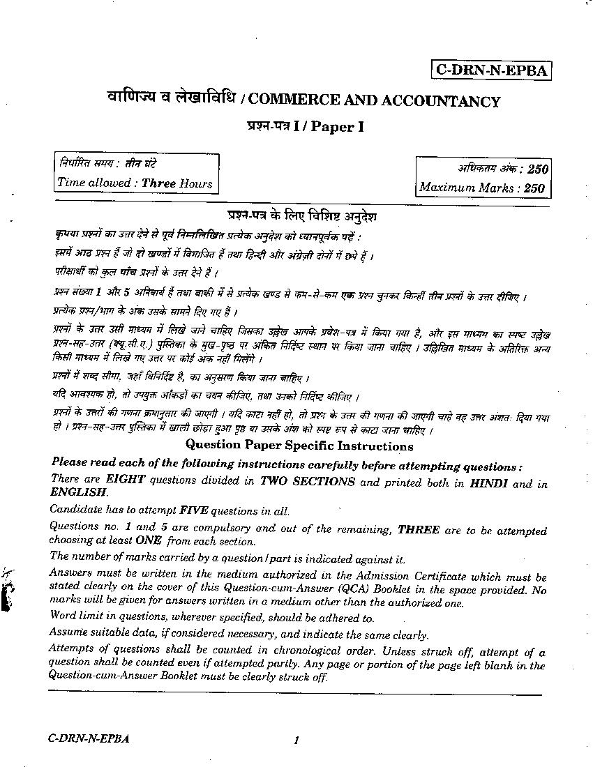 UPSC IAS 2014 Question Paper for Commerce _ Accountancy Paper I (Optional) - Page 1