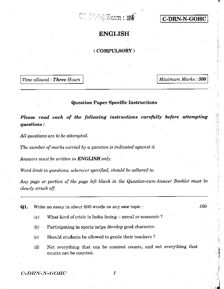 UPSC IAS 2014 Question Paper for English Language - Page 1