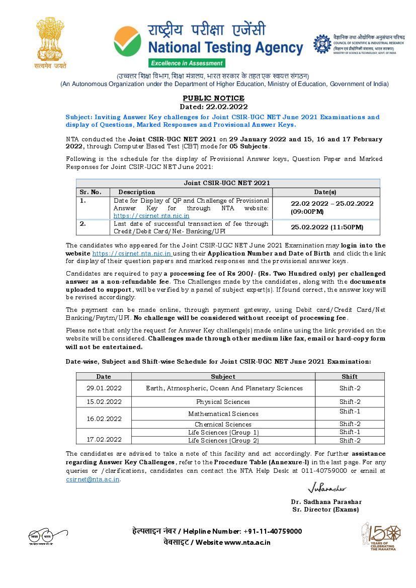 CSIR NET 2022 Official Answer Key Notice - Page 1