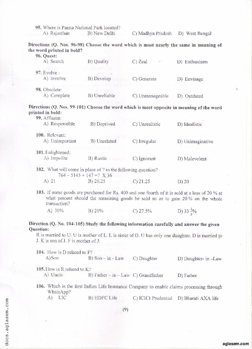 PU MET 2019 Question Paper PDF with Answer Key