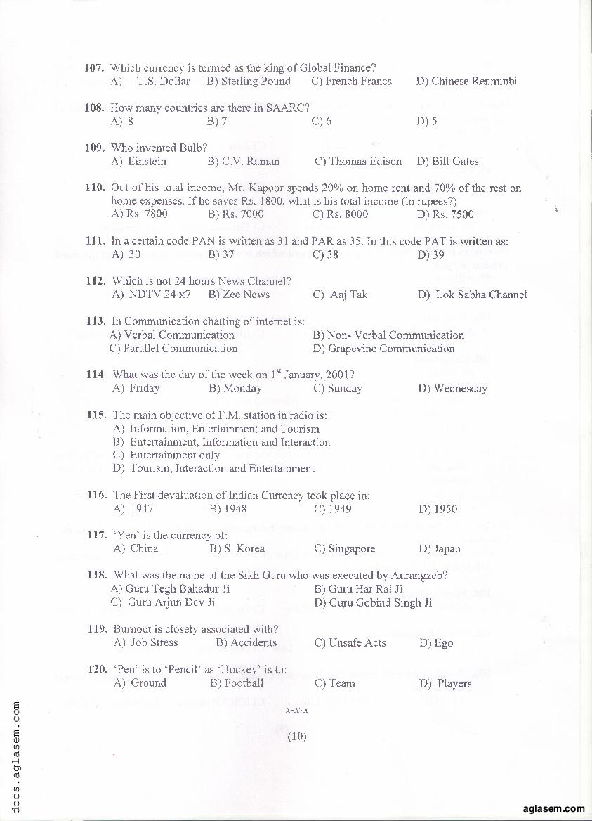 PU MET 2019 Question Paper PDF with Answer Key