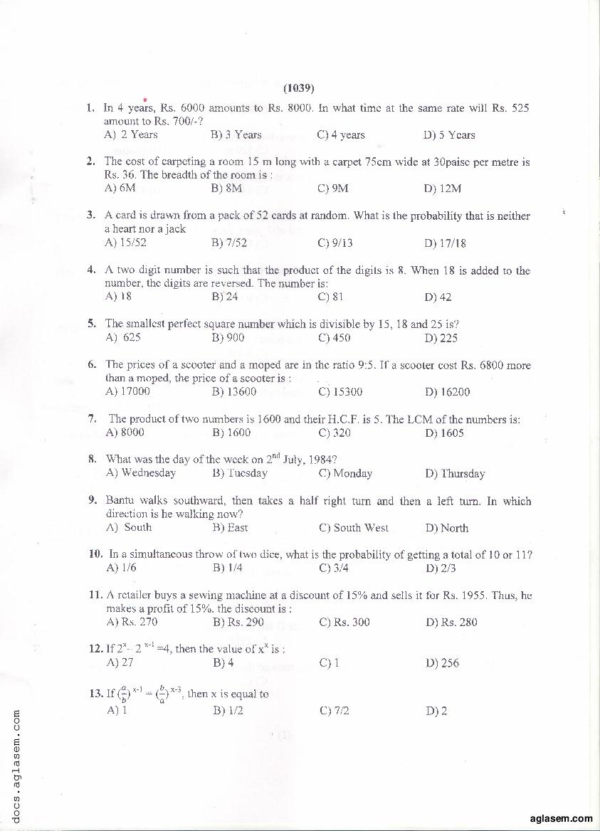 PU MET 2019 Question Paper PDF with Answer Key