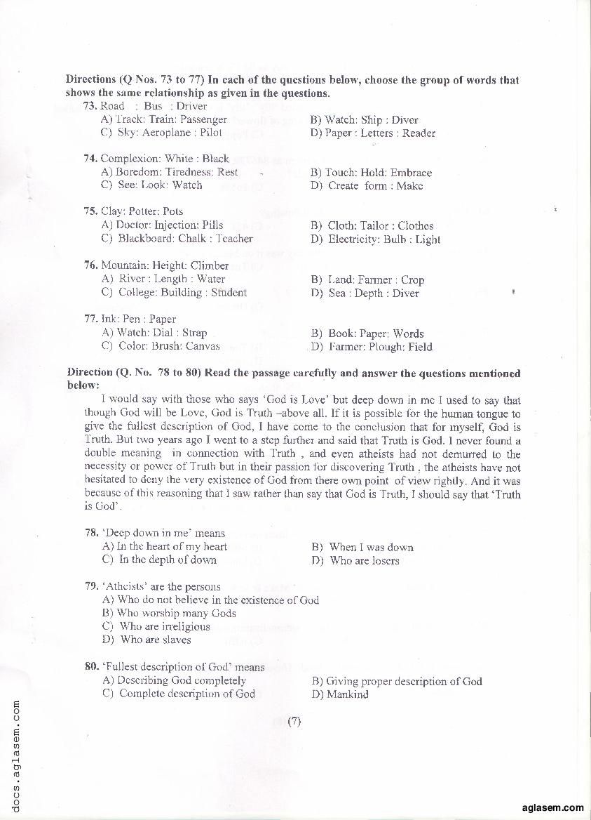 PU MET 2019 Question Paper PDF with Answer Key