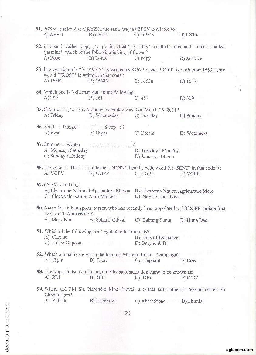 PU MET 2019 Question Paper PDF with Answer Key