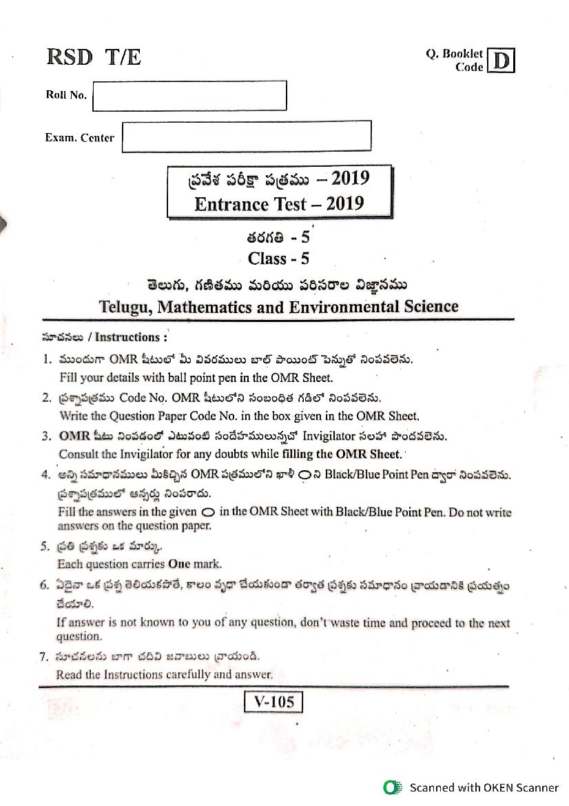APRS CAT Sample Papers 2023 PDF Download Model Question Paper APRS CAT Sample Papers 2023 PDF Download Model Question Paper