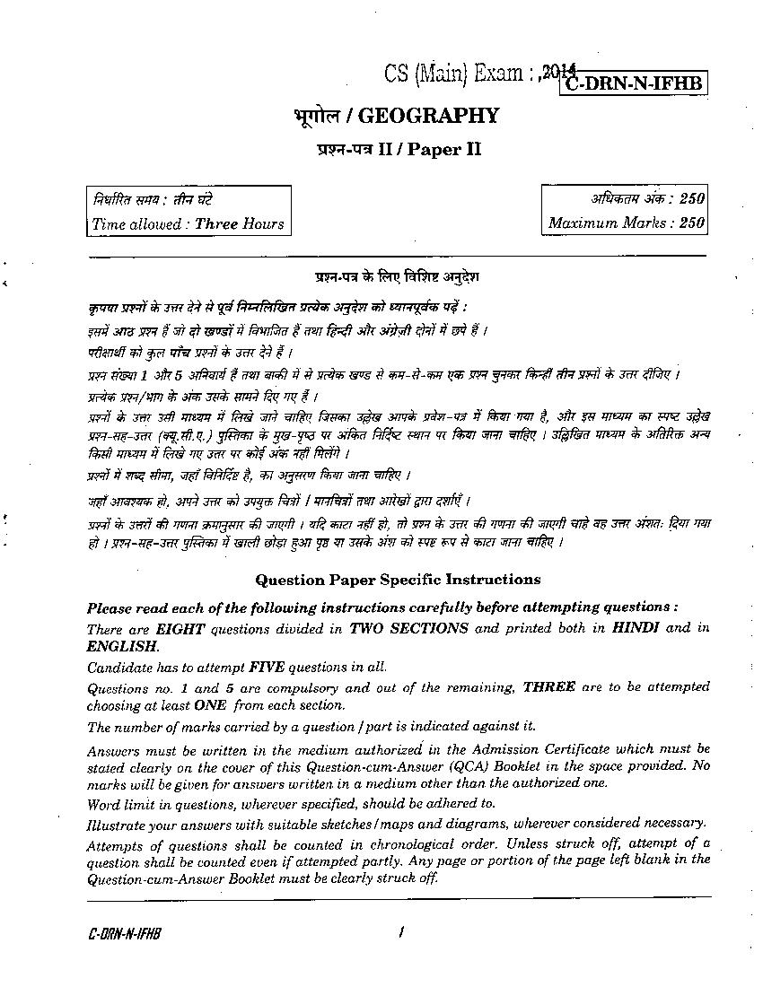 UPSC IAS 2014 Question Paper for Geography Paper II (Optional) - Page 1
