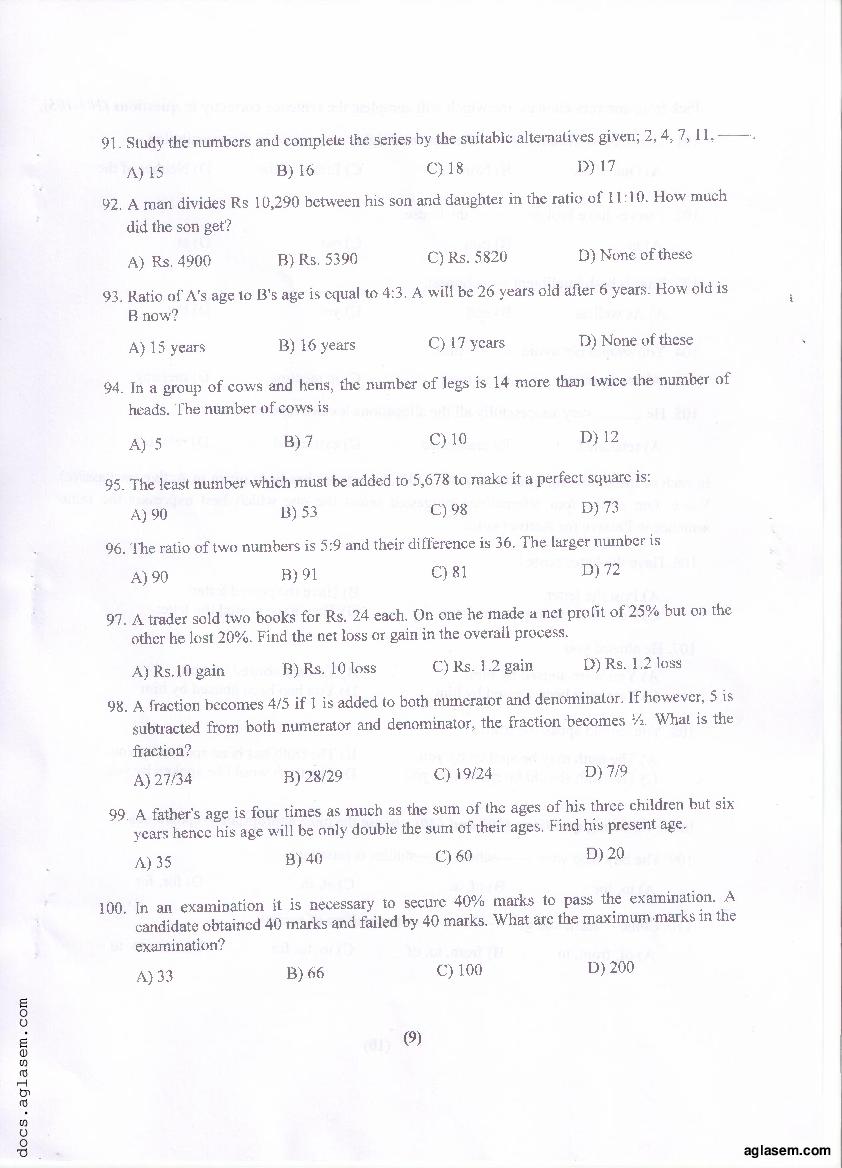 PU MET 2015 Question Paper PDF with Answer Key