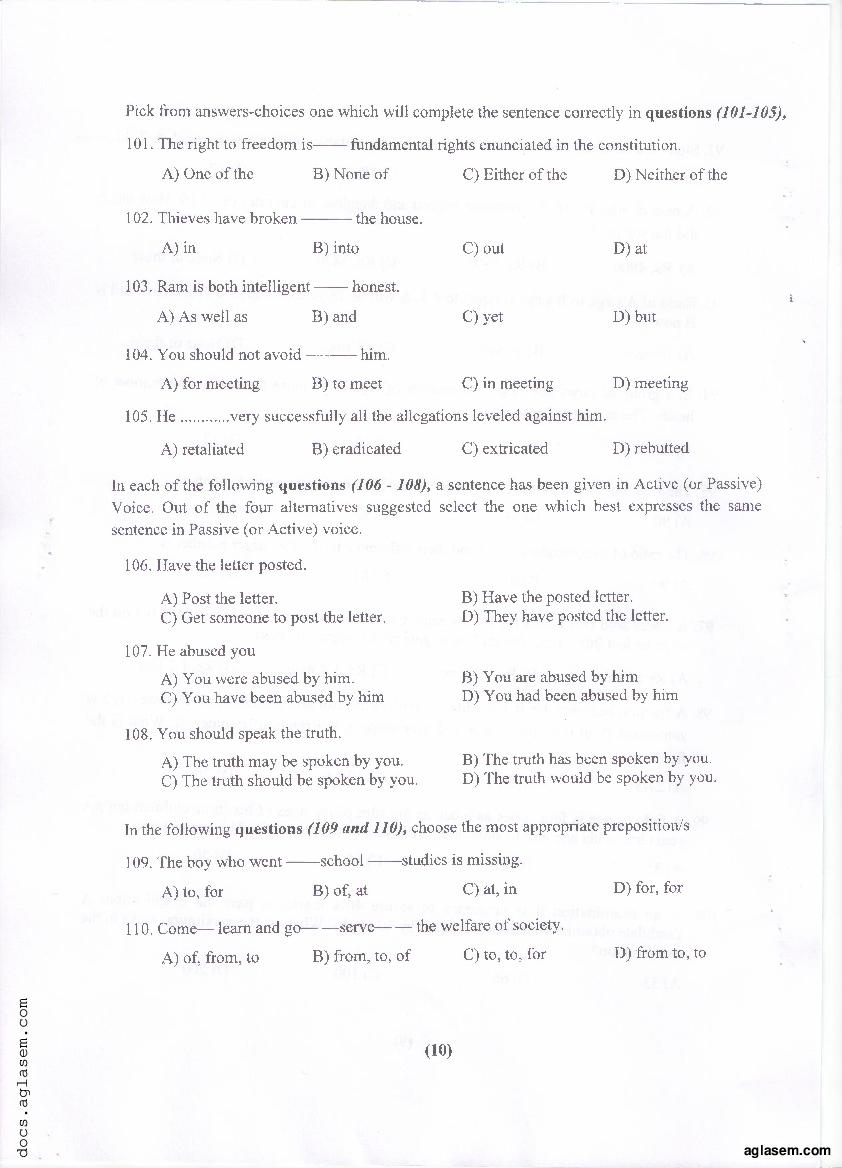 PU MET 2015 Question Paper PDF with Answer Key