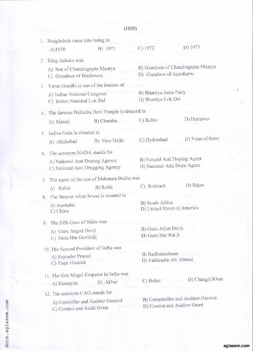 PU MET 2015 Question Paper PDF with Answer Key