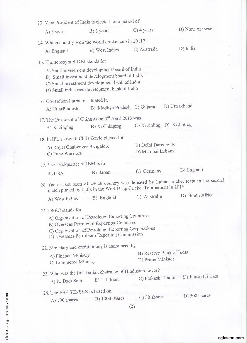 PU MET 2015 Question Paper PDF with Answer Key