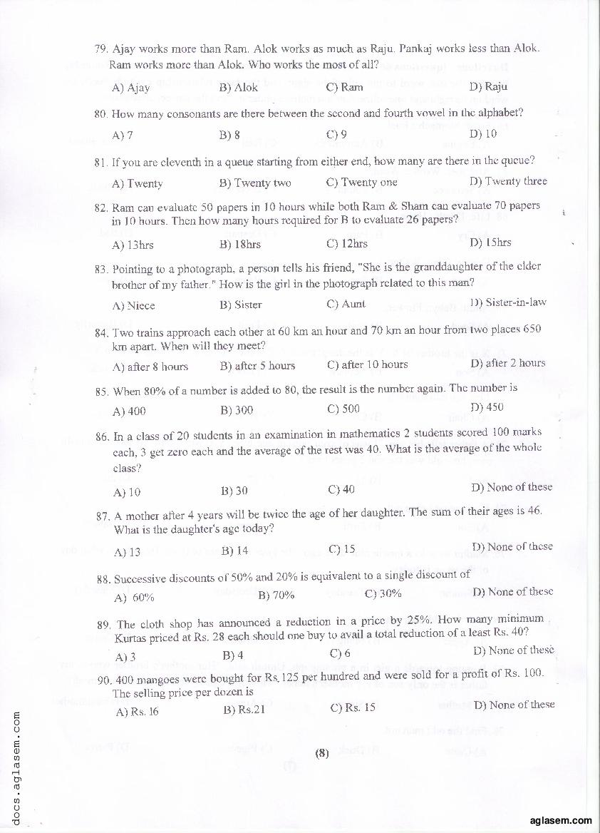 PU MET 2015 Question Paper PDF with Answer Key
