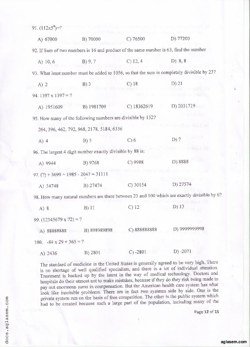 PU MET 2016 Question Paper PDF with Answer Key