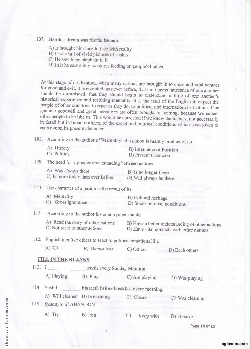 PU MET 2016 Question Paper PDF with Answer Key