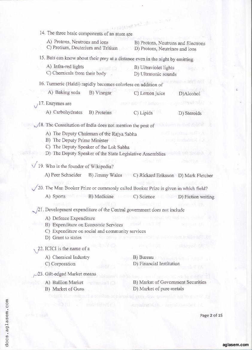 PU MET 2016 Question Paper PDF with Answer Key